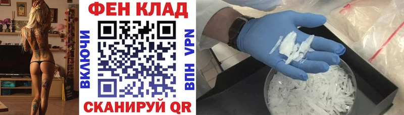 АМФ 98%  Купить  Талдом 