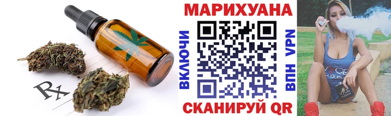 Canna-Cookies конопля  Купить закладки  Талдом 