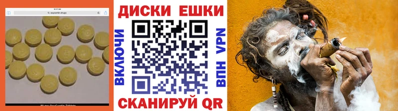 ЭКСТАЗИ XTC  Купить где  Талдом 