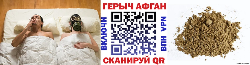 Купить где  Талдом  Героин хмурый 