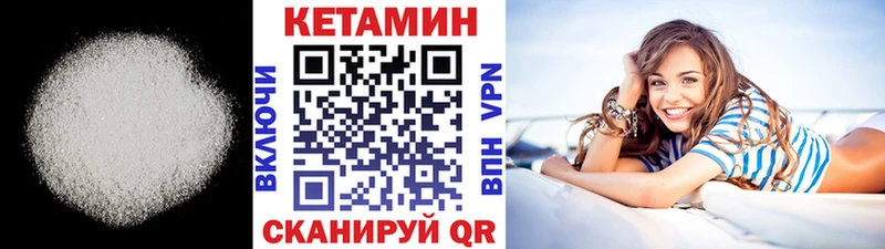 Купить закладки  Талдом  Кетамин ketamine 