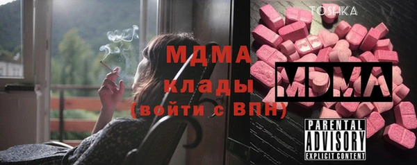 мет Гусев