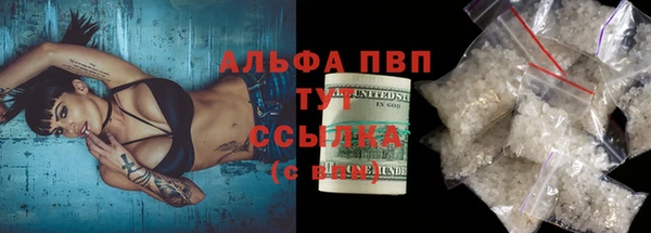 прущие крисы Гусь-Хрустальный