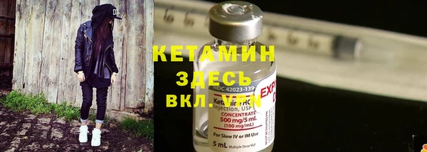 дистиллят марихуана Гусиноозёрск