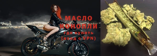 дистиллят марихуана Гусиноозёрск