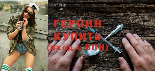 прущие крисы Гусь-Хрустальный