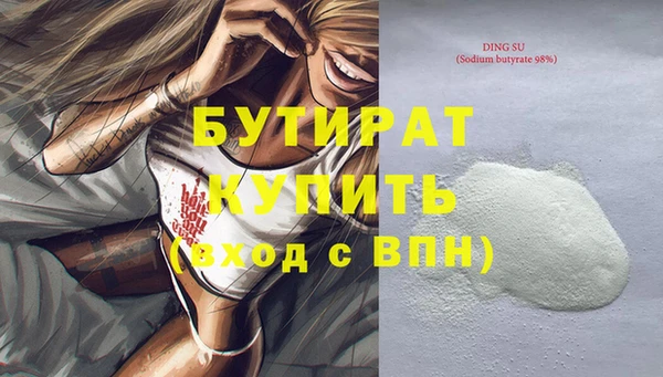мет Гусев