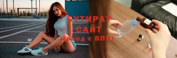 дистиллят марихуана Гусиноозёрск