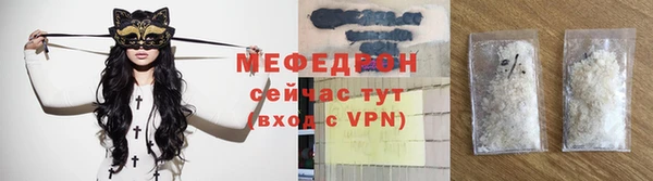 мет Гусев