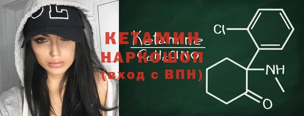 дистиллят марихуана Гусиноозёрск
