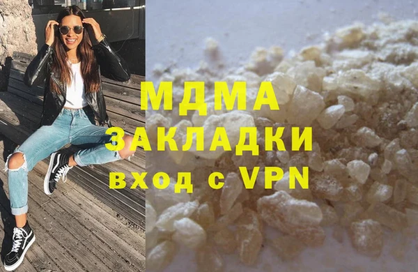 мет Гусев