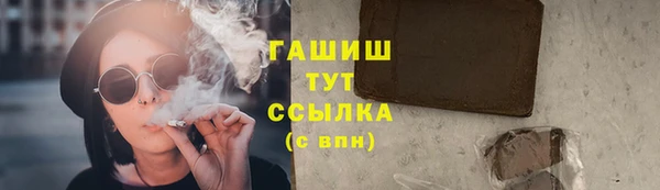 мет Гусев