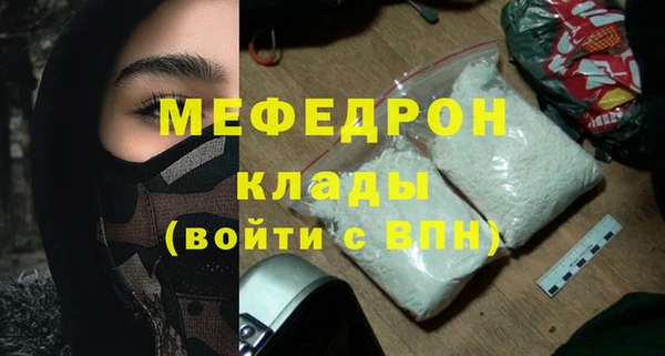 мет Гусев