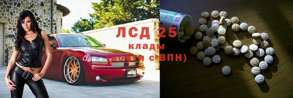 прущие крисы Гусь-Хрустальный