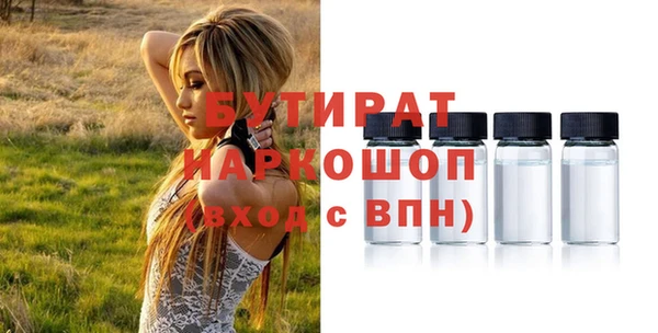 прущие крисы Гусь-Хрустальный