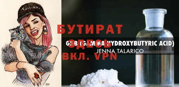 прущие крисы Гусь-Хрустальный