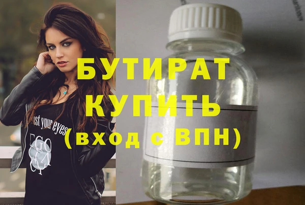 дистиллят марихуана Гусиноозёрск