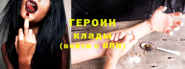 прущие крисы Гусь-Хрустальный