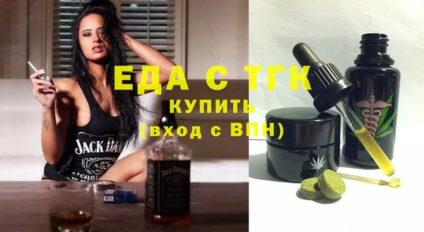 мет Гусев