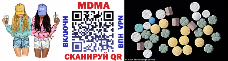 МДМА VHQ  Купить где  Талдом 