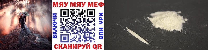 МЕФ 4 MMC  Купить  Талдом 