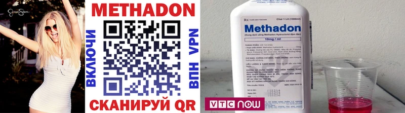МЕТАДОН VHQ  Купить закладки  Талдом 