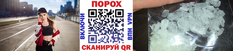 Купить Талдом Первитин пудра