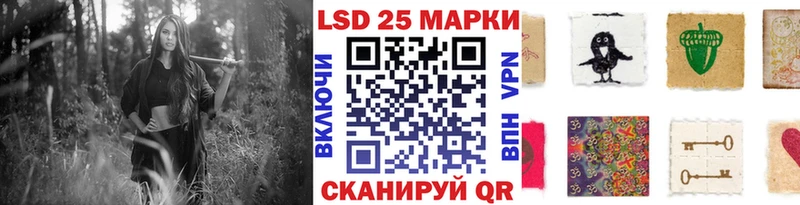 Наркотические марки 1500мкг  Купить где  Талдом 
