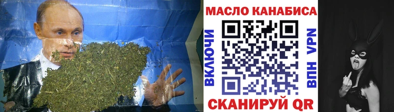 Купить закладки  Талдом  Дистиллят ТГК гашишное масло 